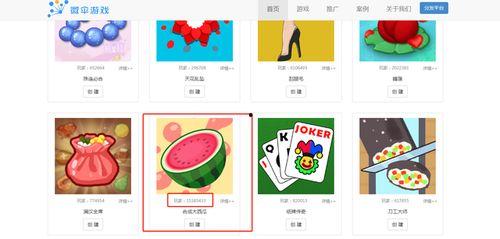 吃瓜娱乐.apk,带你领略热门应用背后的趣味世界 第2张 吃瓜娱乐.apk,带你领略热门应用背后的趣味世界 第2张